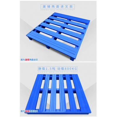 鋼制托盤貨物鐵托盤鐵棧板防潮板物流墊板叉車托盤墊倉板
